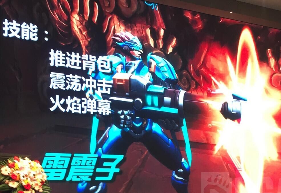 league of titans overwatch ripoff 213721637123
