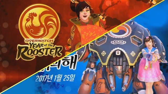 overwatch year of the rooster chinese new year event