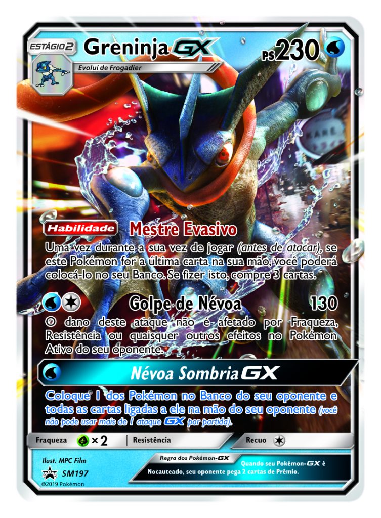 SM197 BSP PTBR
