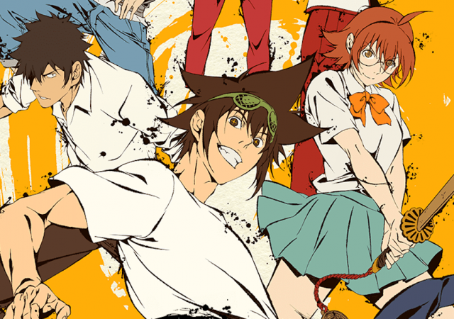 god of high school banner