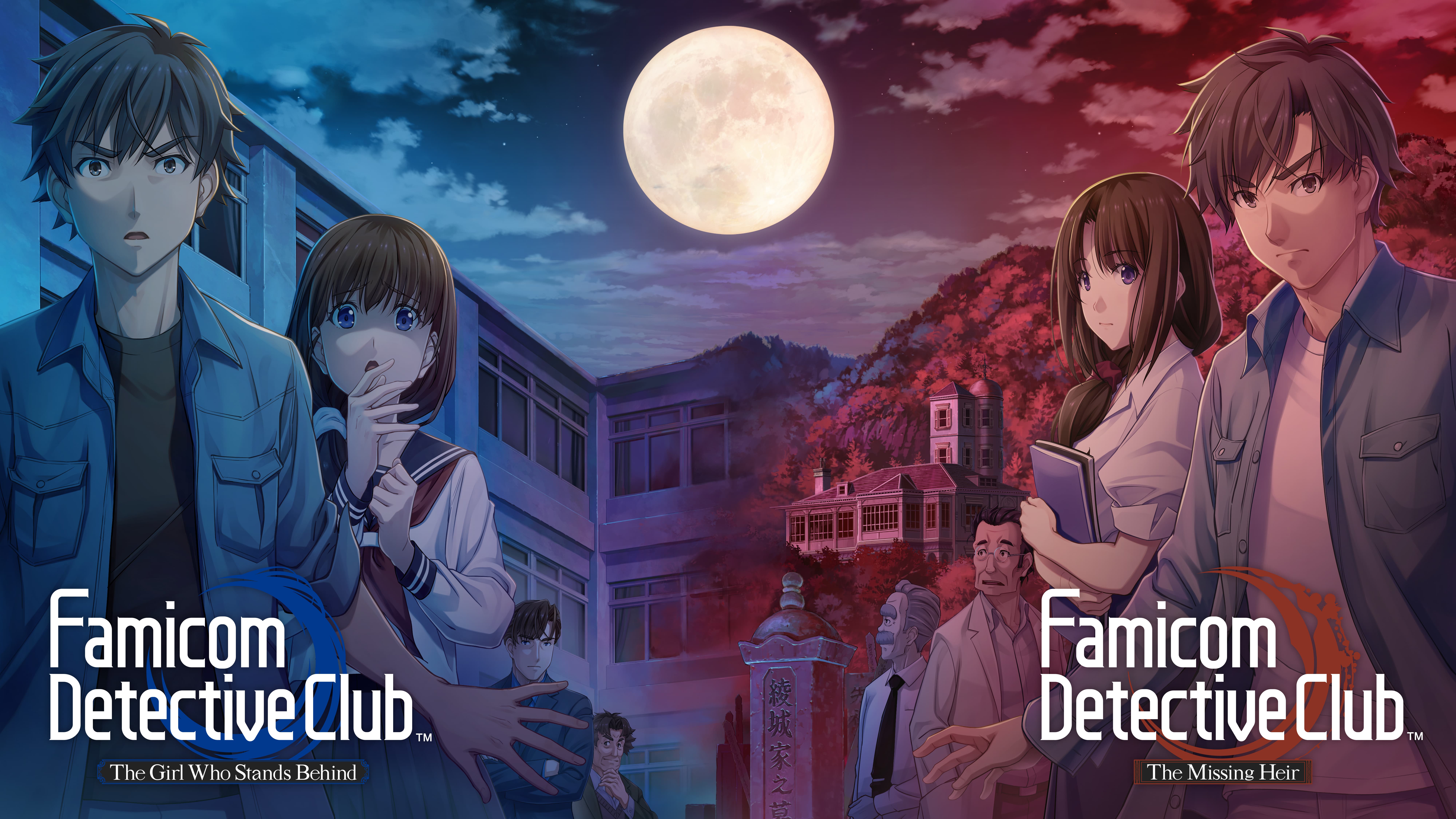 Dois jogos do Famicom Detective Club já estão disponíveis no Switch 34 FamicomDetectiveClub CombinedKeyArt Horizontal 1