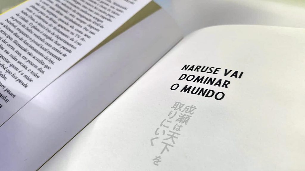 Fenômeno japonês "Naruse vai dominar o mundo" chega ao Brasil pela Intrínseca 35 Naruse vai dominar o mundo